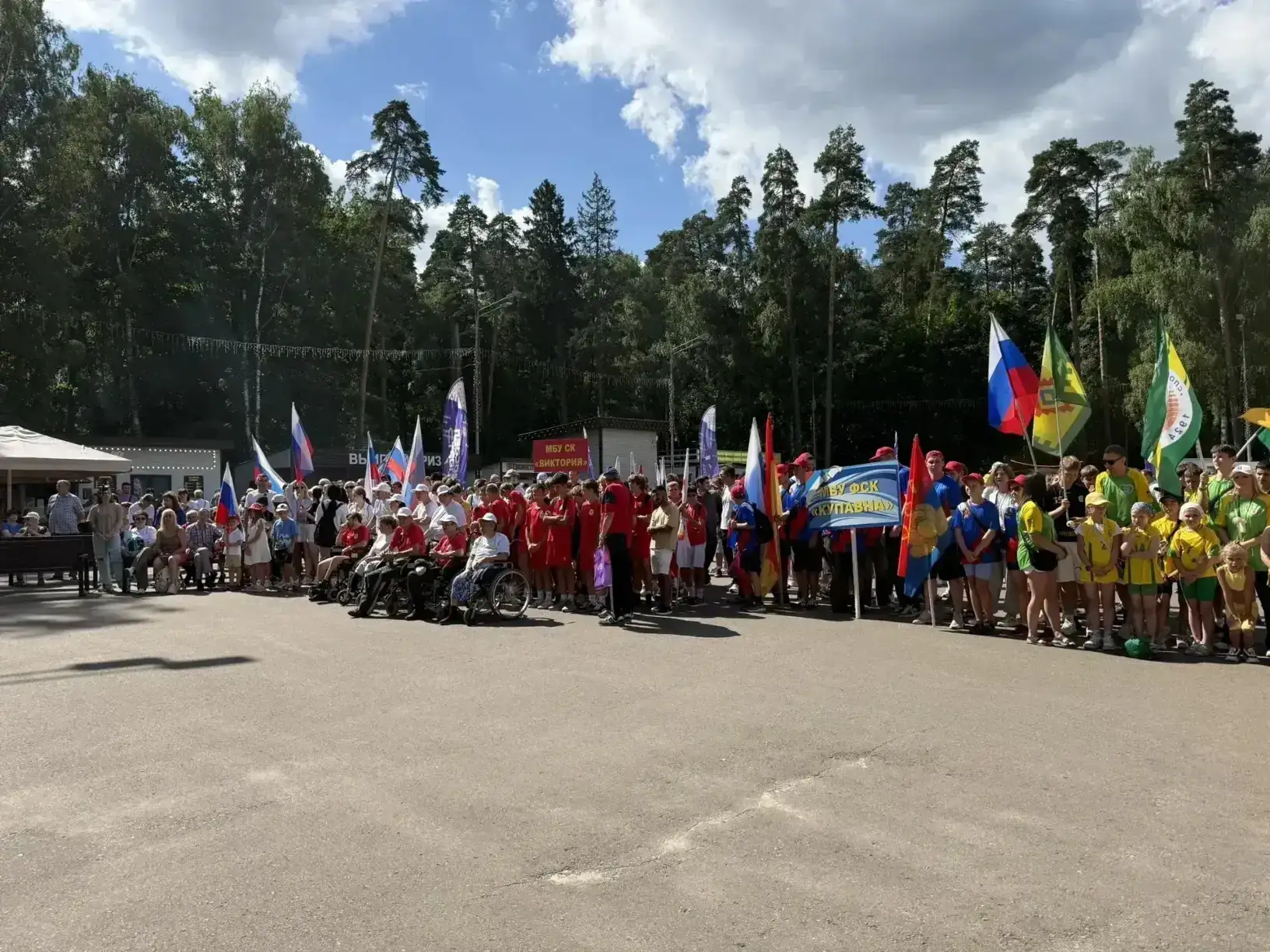9 августа 2026 года члены Богородского отделения «БОЕВОЕ БРАТСТВО» приняли активное участие в праздновании Дня физкультурника