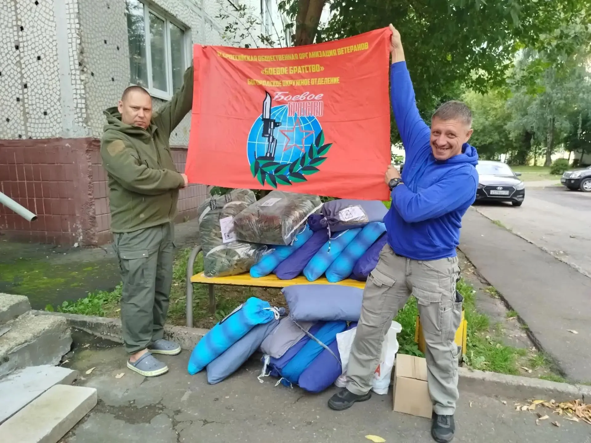 17 августа 2026 года была собрана и подготовлена к отправке гуманитарная помощь