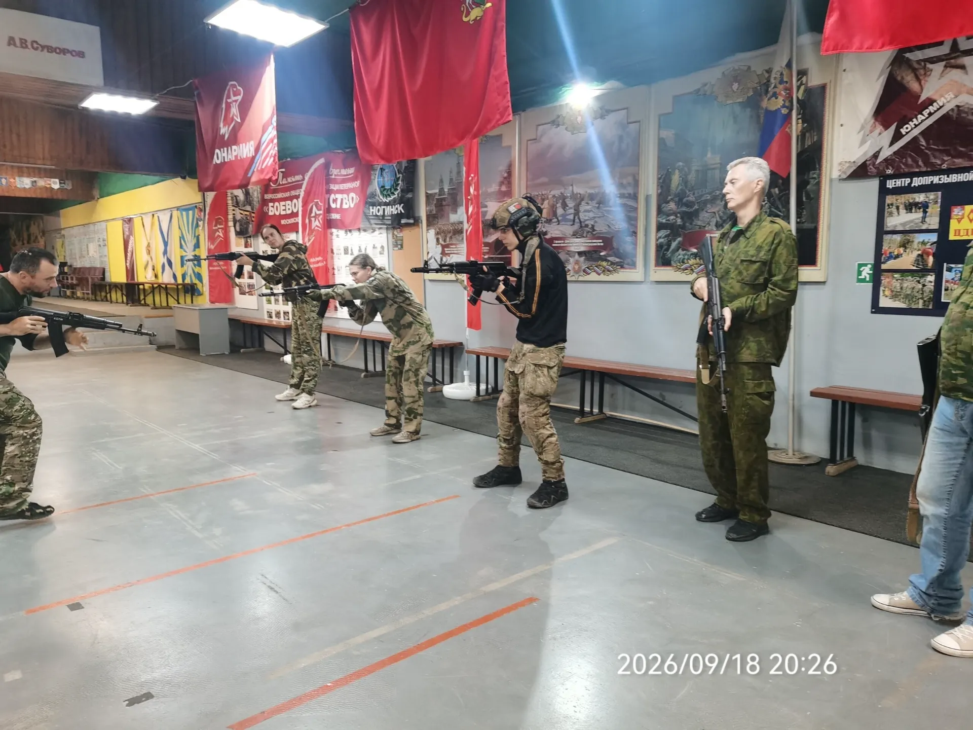 18 сентября 2026 года было проведено занятие по начальной военной подготовке с гражданской группой Богородского г.о.