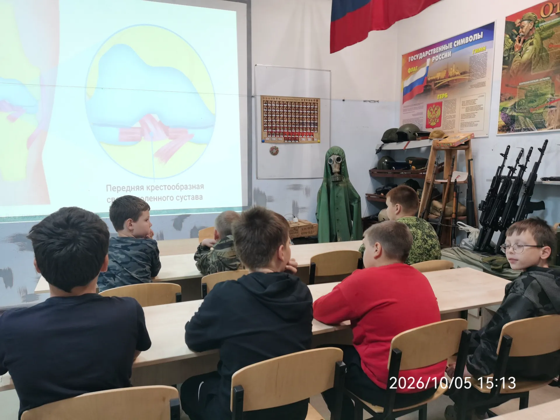 5 октября 2026 года прошли плановые занятия с воспитанниками МПК «Слава»