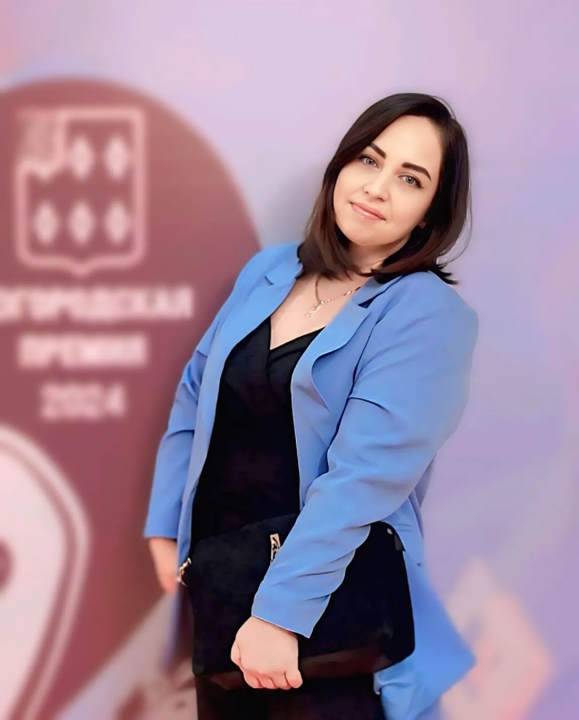 Член Правления Комиссарова Наталья Сергеевна